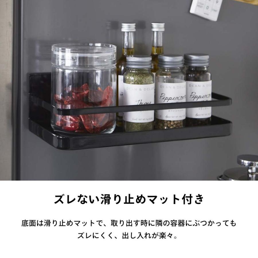 tower 山崎実業 マグネットスパイスラック タワー 2522 2523 父の日