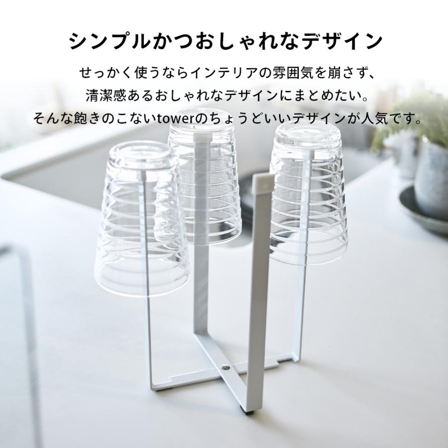 山崎実業 ポリ袋エコホルダー L タワー tower 3180 3181｜in-store｜12