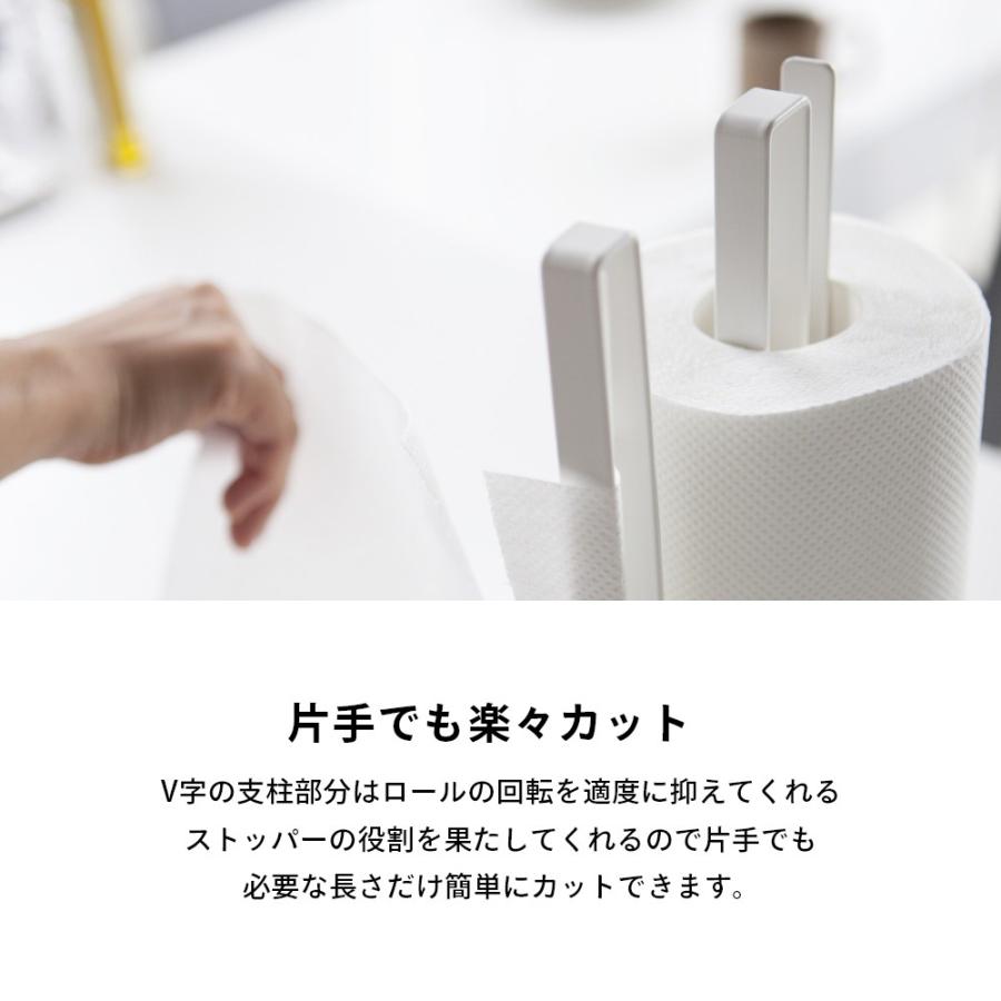 tower 山崎実業 片手で切れるキッチンペーパーホルダー タワー 3261