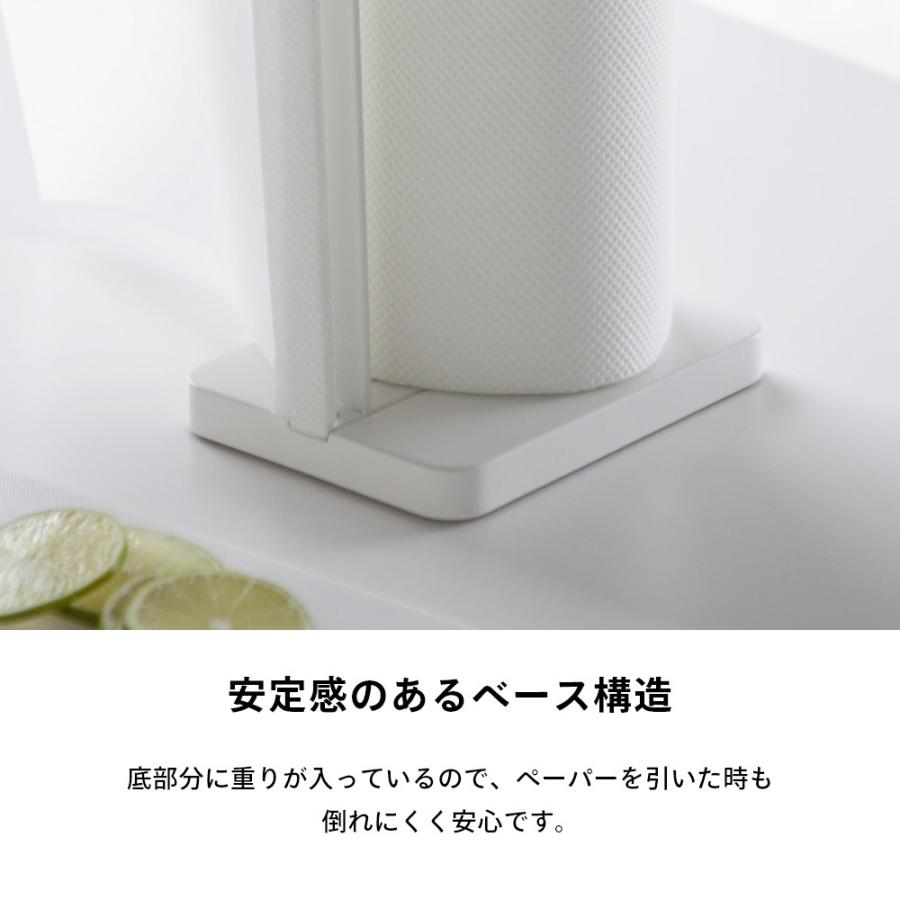 山崎実業 片手で切れるキッチンペーパーホルダー タワー tower 3261 3262｜in-store｜05