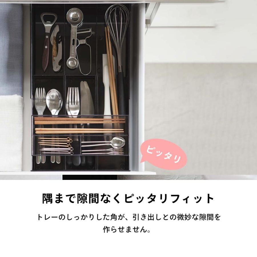 tower 山崎実業 伸縮＆スライド カトラリートレー タワー 3382 3383 父
