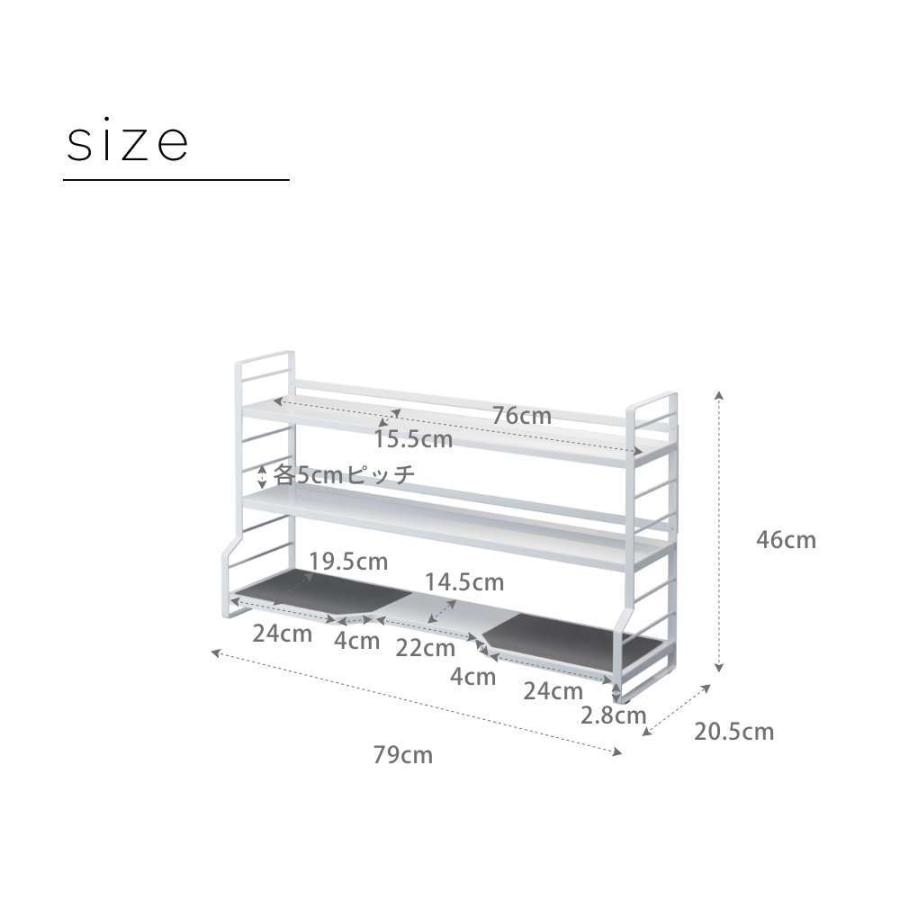 tower 山崎実業 タワー コンロ奥ラック 3段 3593 3594 : INSTORE イン