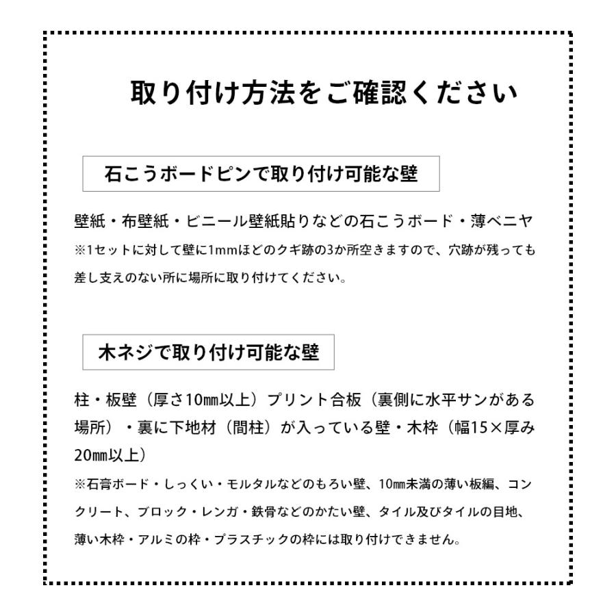 山崎実業 石こうボード壁対応神棚 タワー tower 3654｜in-store｜10