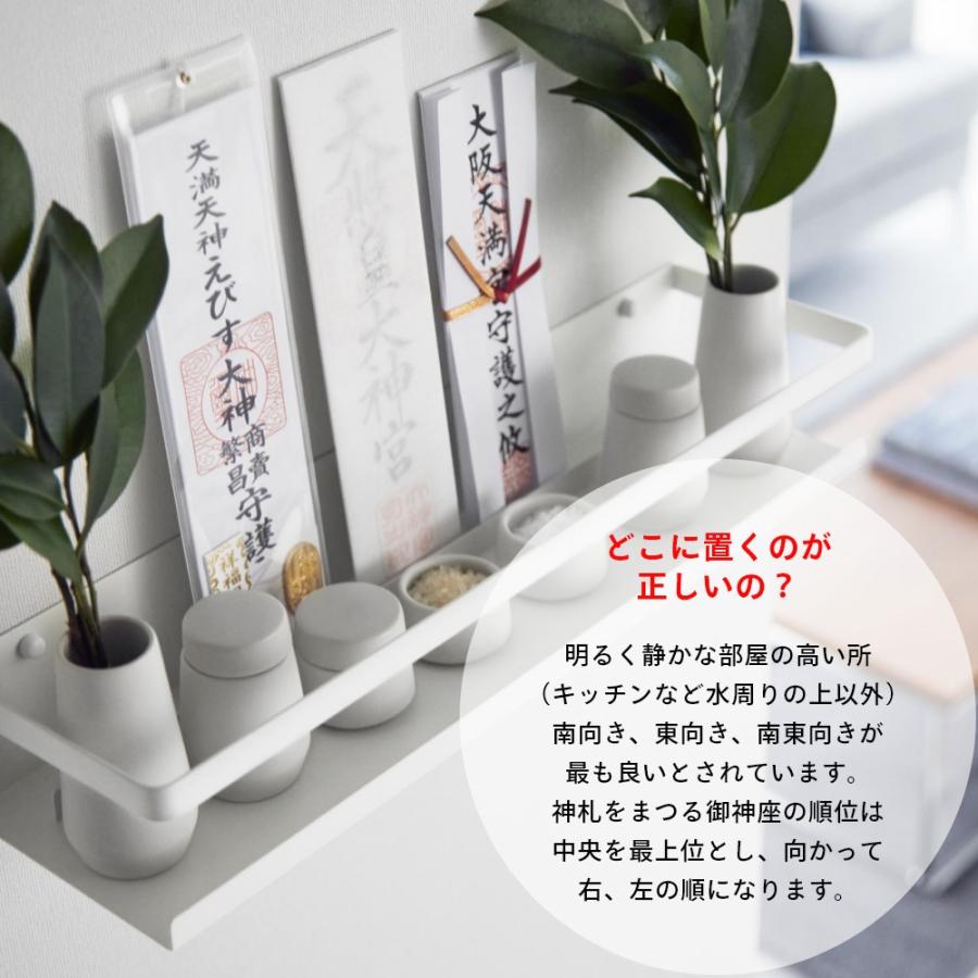 【TK】対人援助の現場で使える　便利帖　５冊セット販売！ tower 山崎実業 石こうボード壁対応神棚 タワー 神具セット 3655