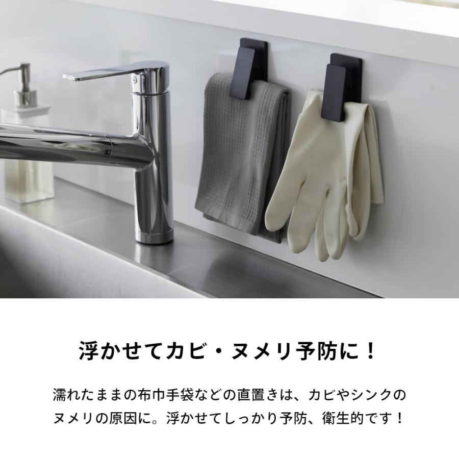 山崎実業 マグネットクリップ タワー2個組 tower 3669 3670 | tower | 03