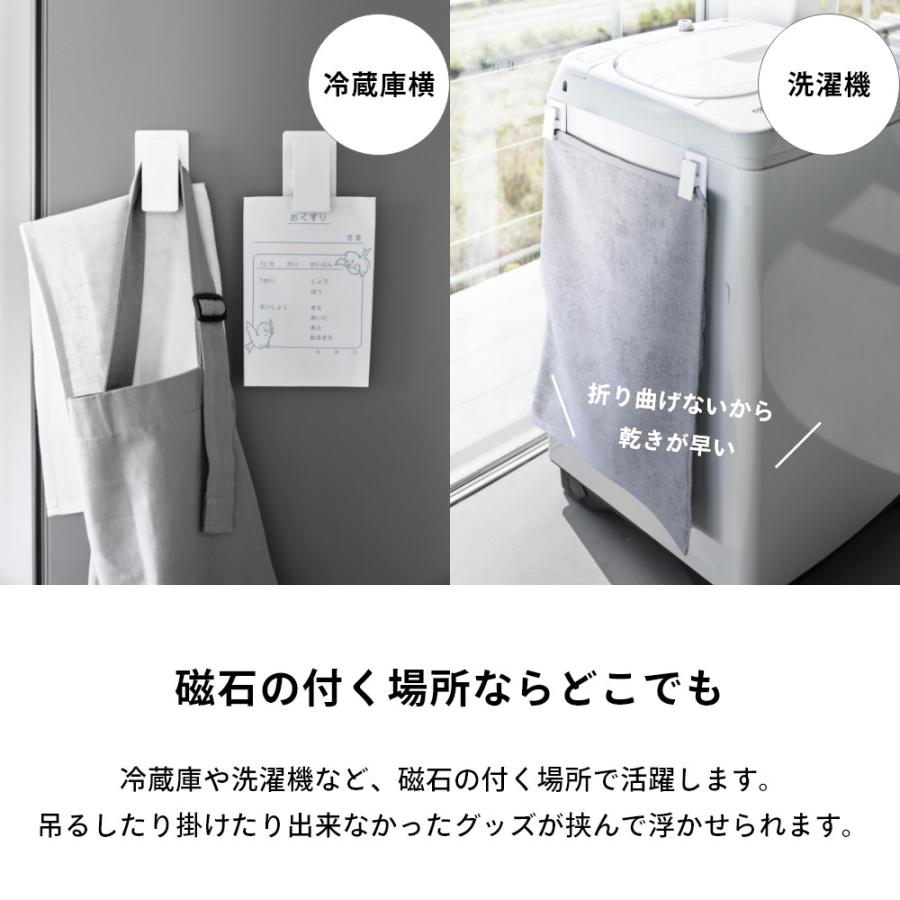 山崎実業 マグネットクリップ タワー2個組 tower 3669 3670 | tower | 04