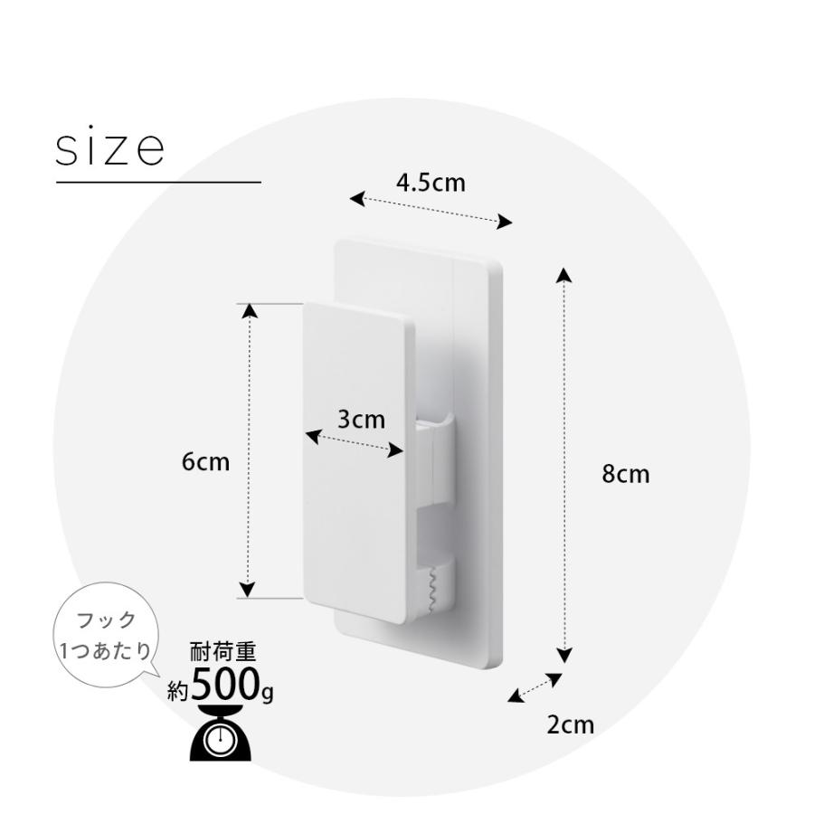 山崎実業 マグネットクリップ タワー2個組 tower 3669 3670 | tower | 07