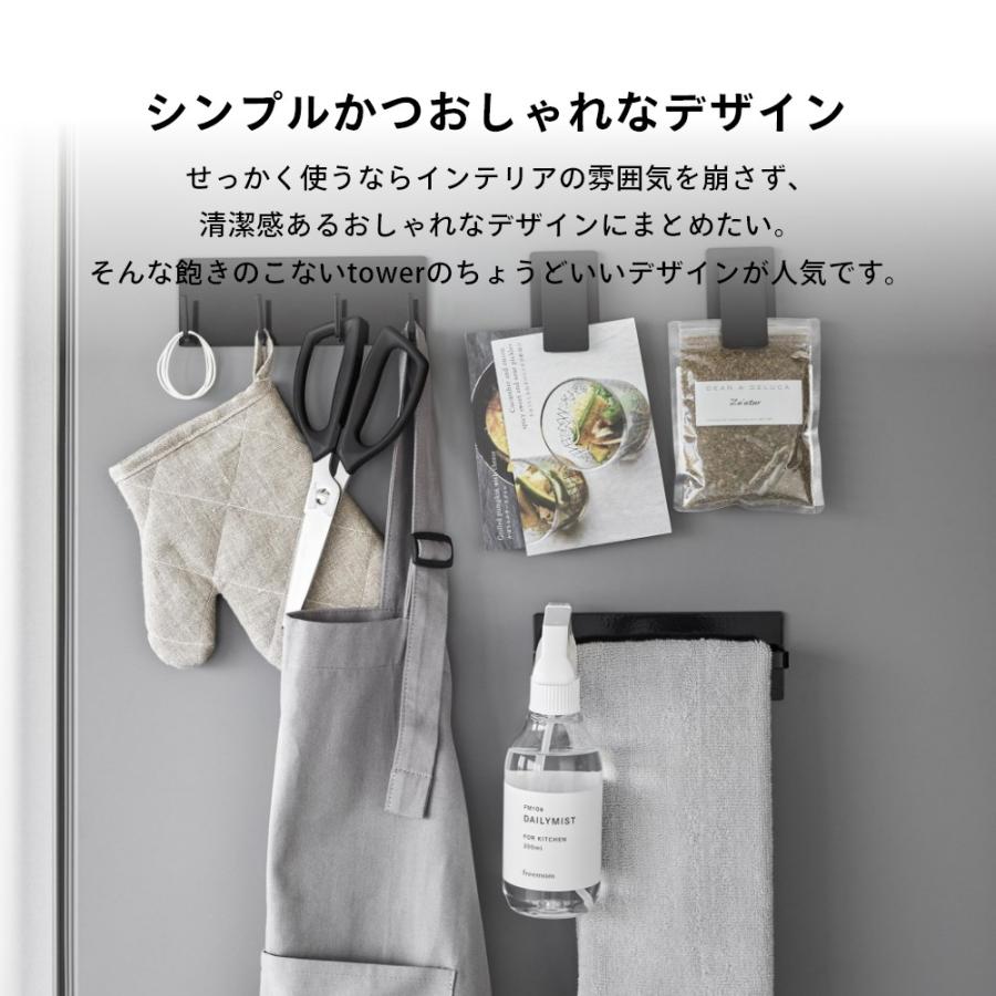 山崎実業 マグネットクリップ タワー2個組 tower 3669 3670 | tower | 08