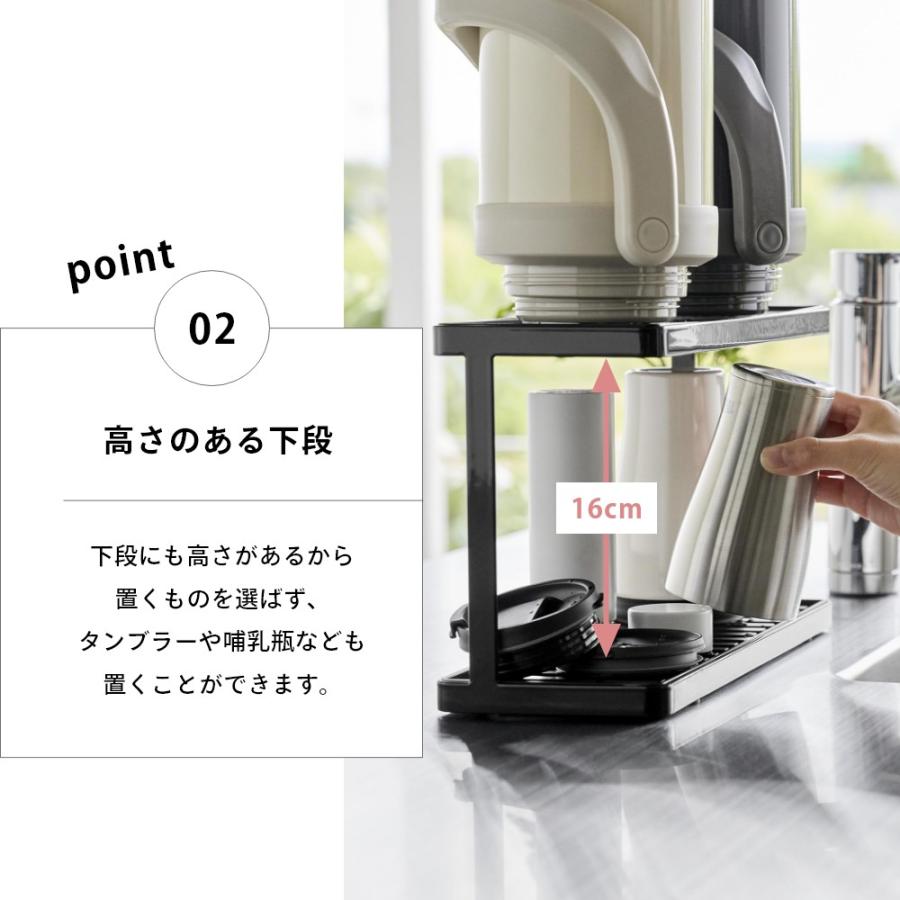 tower 山崎実業 トレー付きジャグボトル&グラススタンド タワー 2段