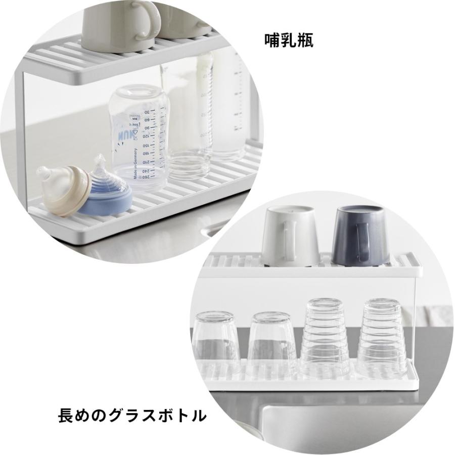 tower 山崎実業 トレー付きジャグボトル&グラススタンド タワー 2段