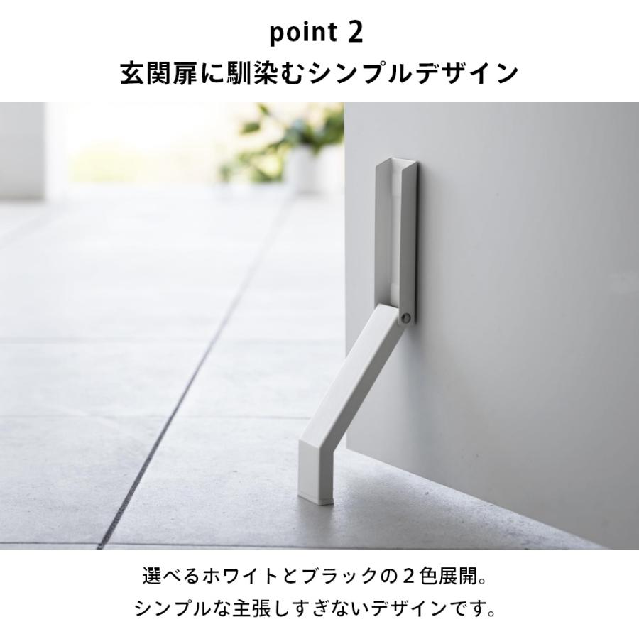 山崎実業  マグネット折り畳み ドアストッパー タワー  tower 3720 3721｜in-store｜04