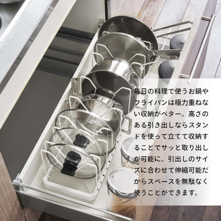 tower 山崎実業 シンク下 伸縮鍋蓋＆フライパンスタンド タワー 3840