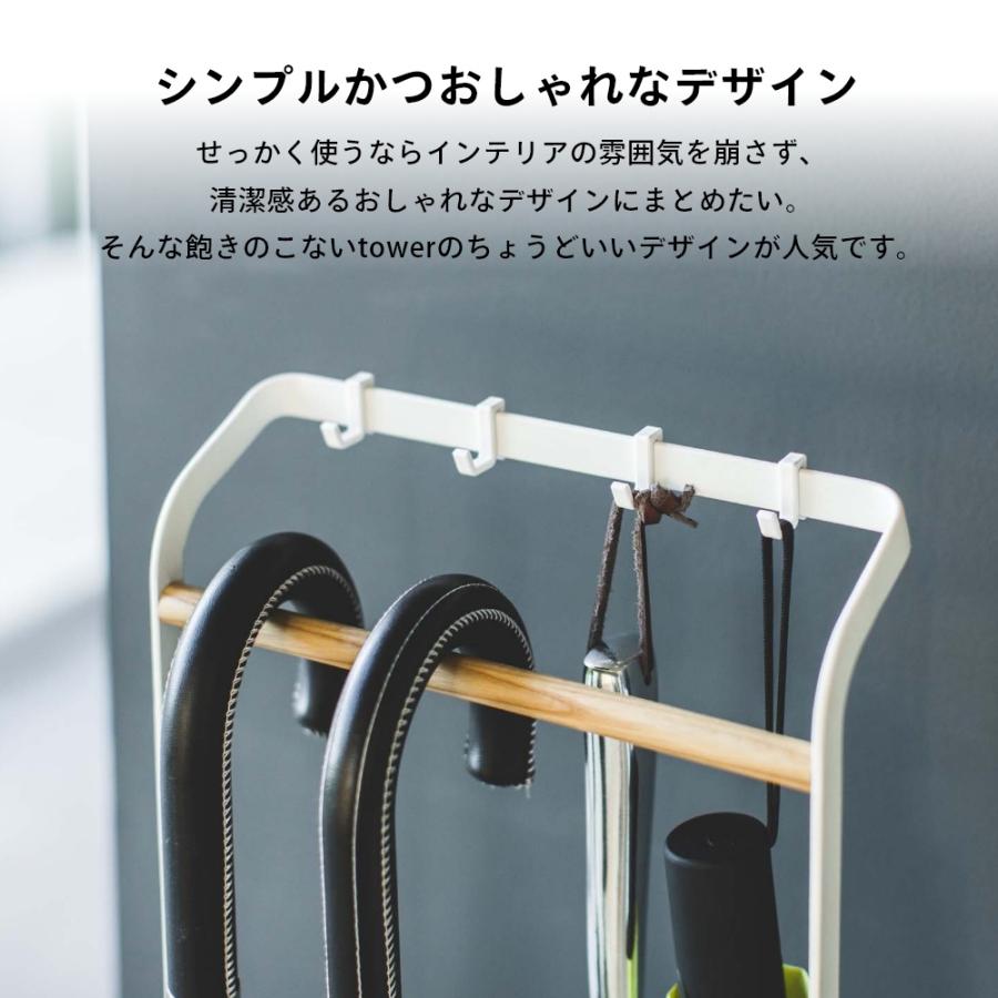 tower 山崎実業 引っ掛けアンブレラスタンド タワー 3862 3863 父の日