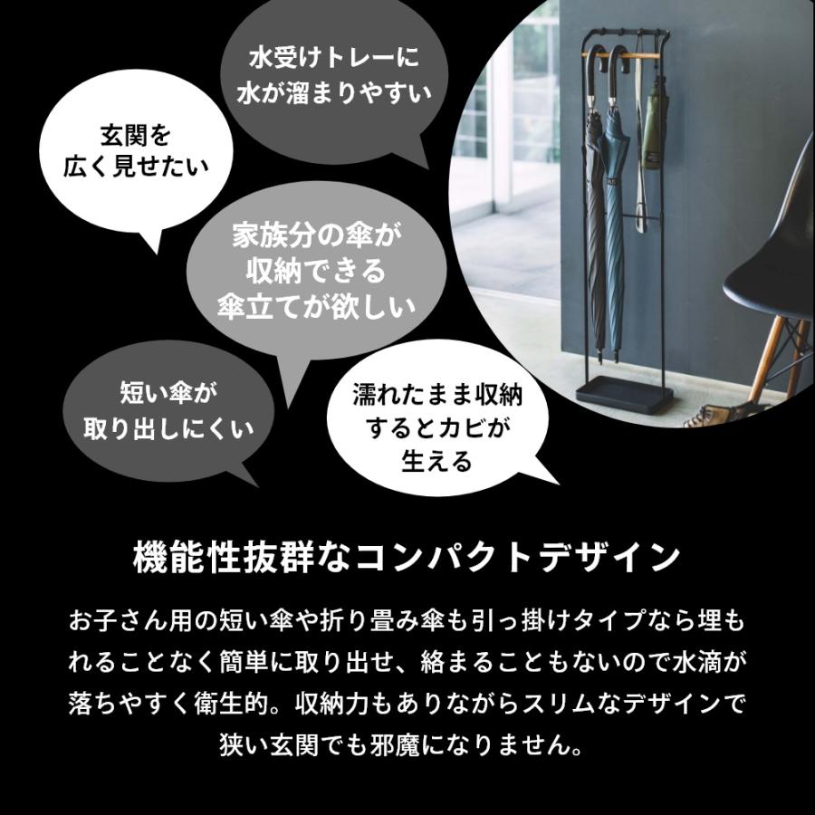 tower 山崎実業 引っ掛けアンブレラスタンド タワー 3862 3863 父の日