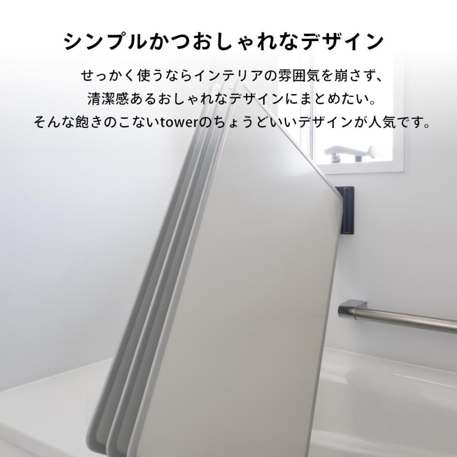 tower 山崎実業 マグネットバスルーム風呂蓋ドライハンガー タワー