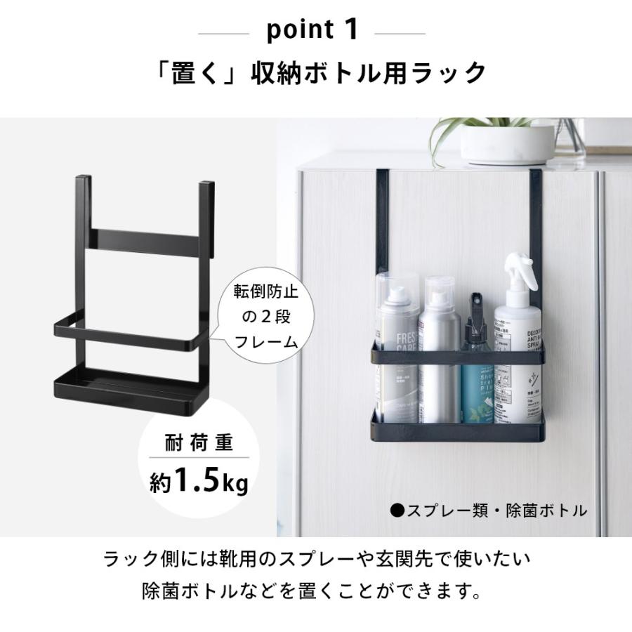 tower 山崎実業 下駄箱扉引っ掛けフック&ツールホルダー タワー 4128