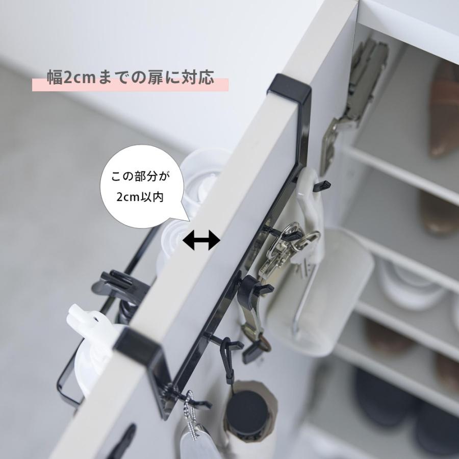 tower 山崎実業 下駄箱扉引っ掛けフック&ツールホルダー タワー 4128