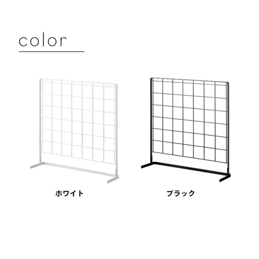 tower 山崎実業 キッチン自立式メッシュパネル タワー 4177 4178