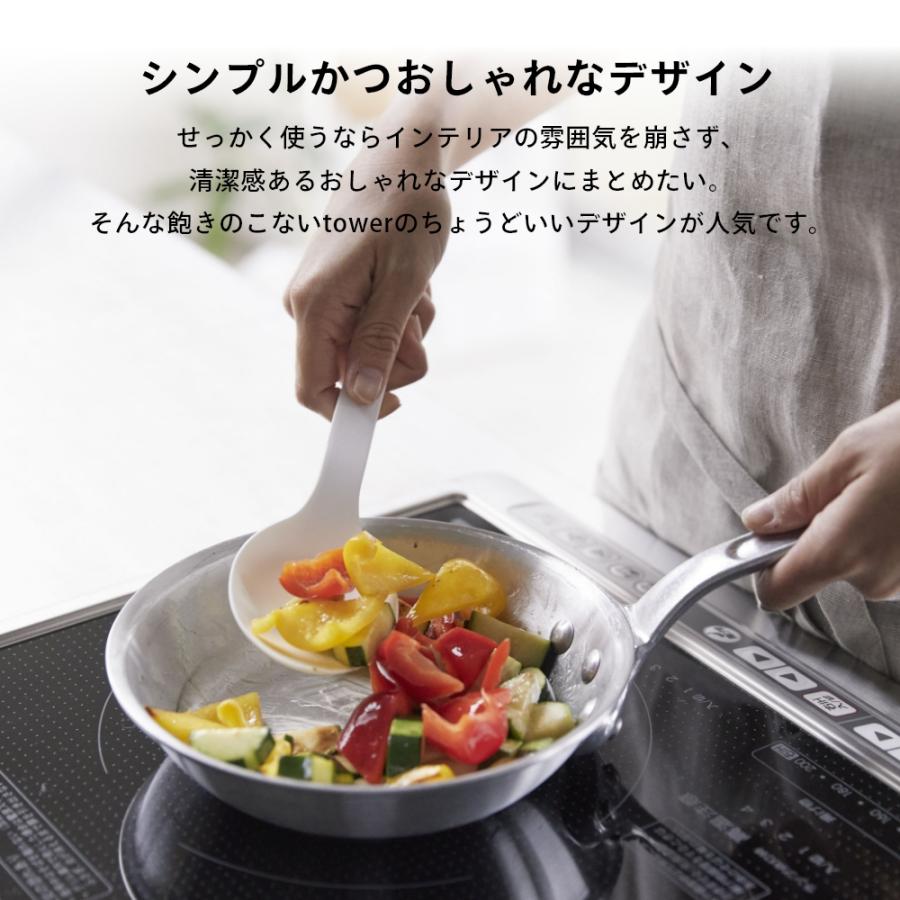 tower 山崎実業 シリコーン調理スプーン 普通サイズ タワー 4272 4273