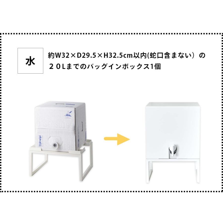 tower 山崎実業 バッグインボックススタンド タワー 4290