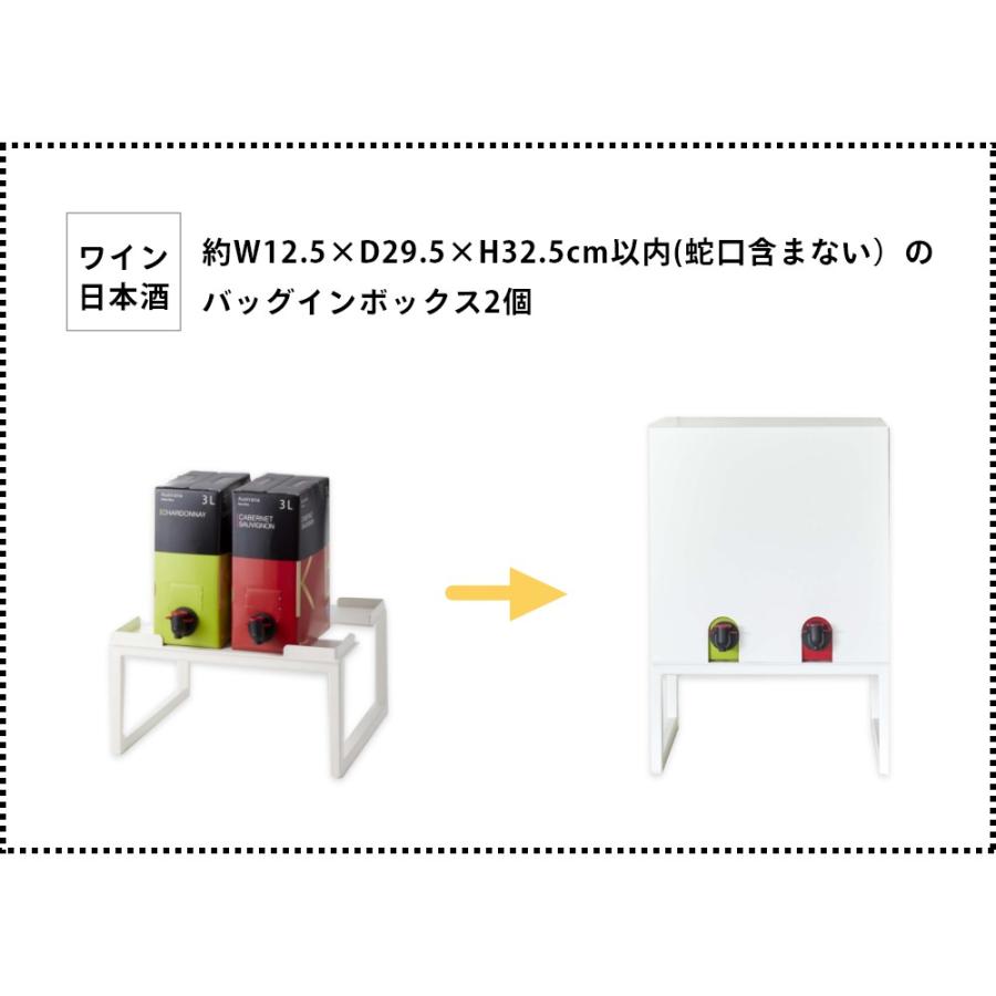 tower 山崎実業 バッグインボックススタンド タワー 4290