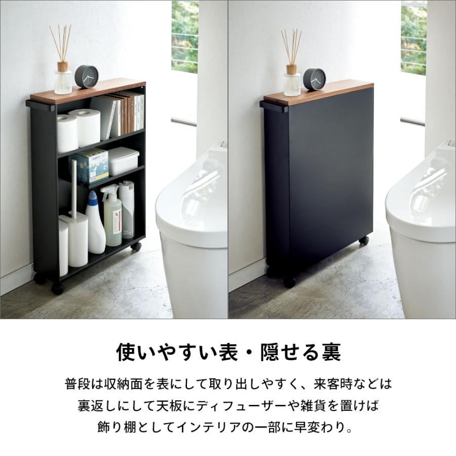tower 山崎実業 ハンドル付きスリムトイレラック タワー 4306 4307