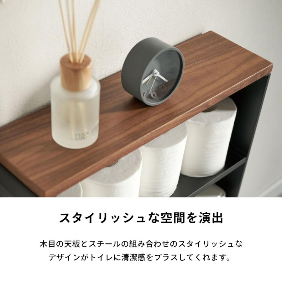 tower 山崎実業 ハンドル付きスリムトイレラック タワー 4306 4307