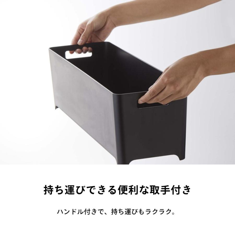 tower 山崎実業 スリム水切りバスケット タワー ロング 4314 4315