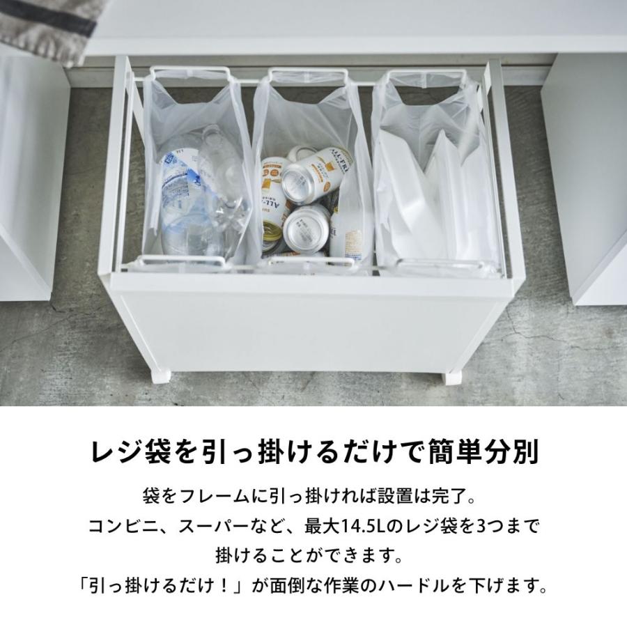 tower 山崎実業 目隠し分別ダストワゴン タワー 3分別 4332 4333