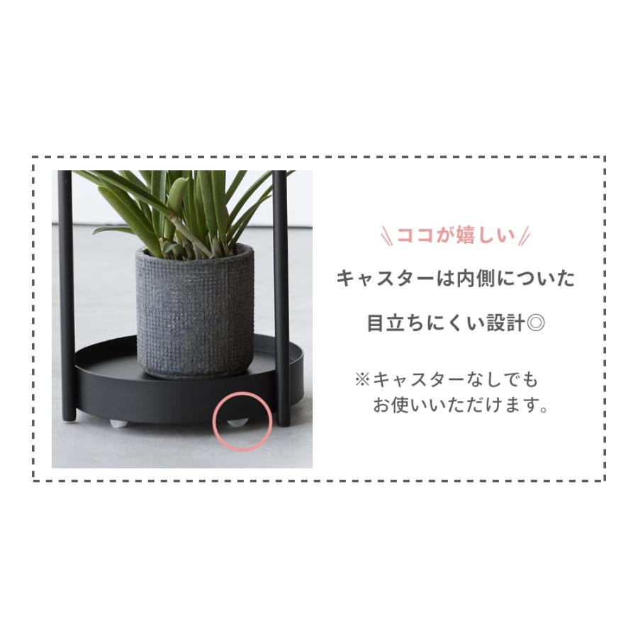 tower 山崎実業 キャスター付き プランタースタンド 2段 タワー 4366