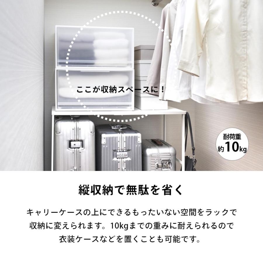 tower 山崎実業 伸縮キャリーケース上ラック タワー 4370 4371