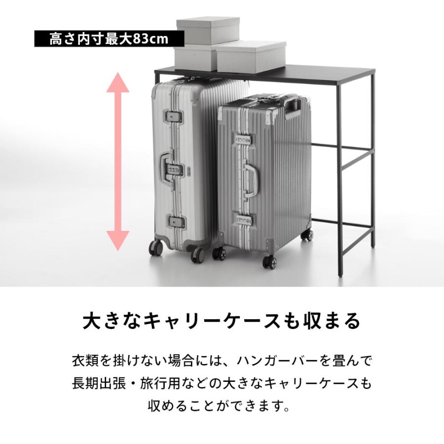 tower 山崎実業 伸縮キャリーケース上ラック タワー 4370 4371