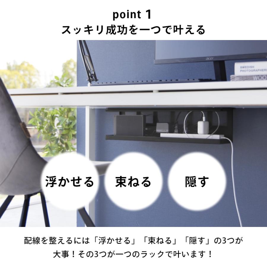 tower 山崎実業 デスク下天板ケーブルラック タワー ロング 4478 4479