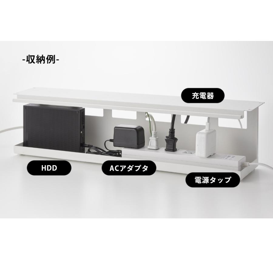 tower 山崎実業 デスク下天板ケーブルラック タワー ロング 4478 4479