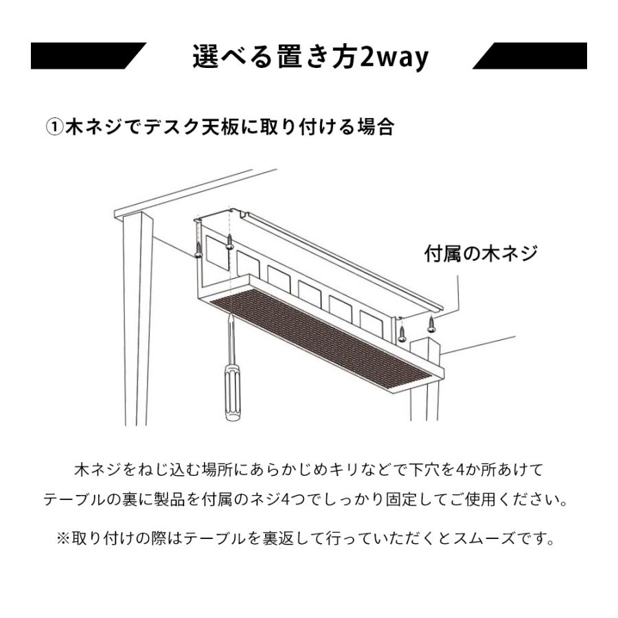 tower 山崎実業 デスク下天板ケーブルラック タワー ロング 4478 4479