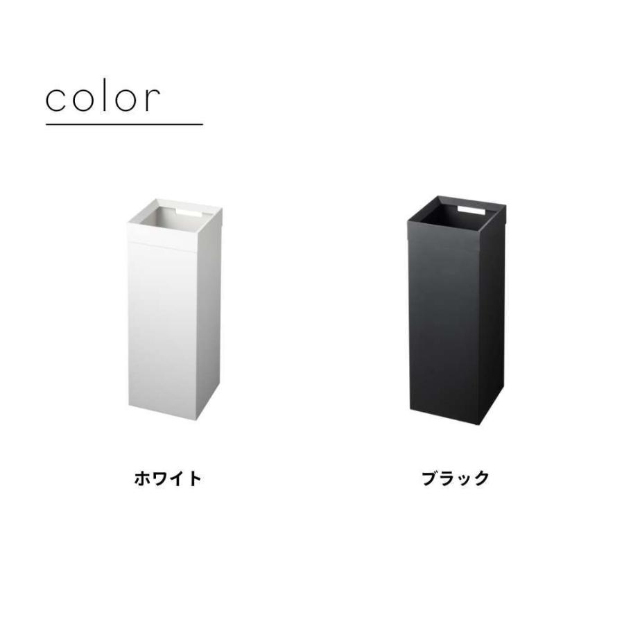 tower 山崎実業 タワー トラッシュカン 角型ロング 4488 4489