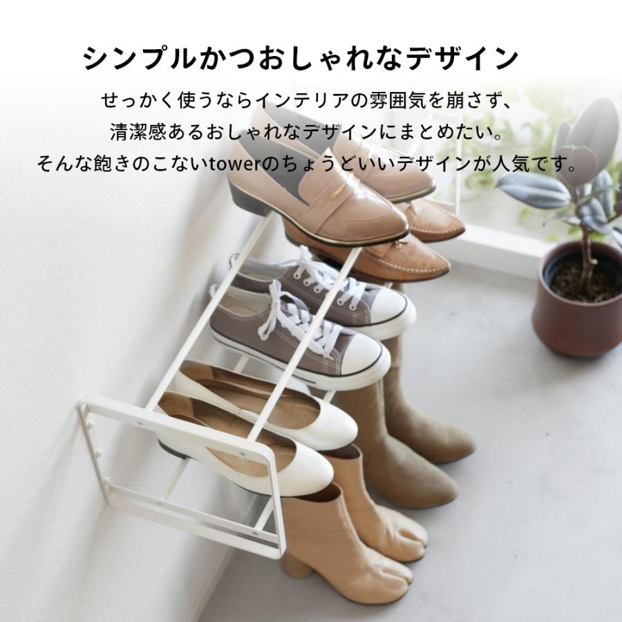 tower 山崎実業 石膏ボード壁対応ウォールシューズラック タワー 2段