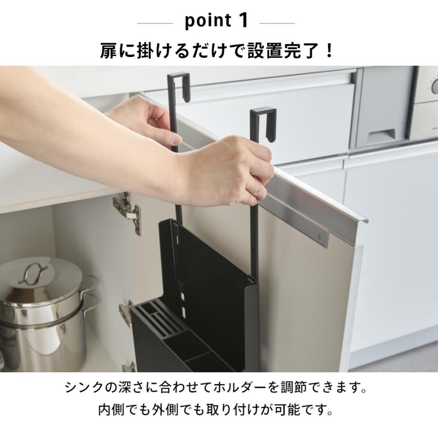 tower 山崎実業 シンク扉オールインワンキッチンツールホルダー タワー