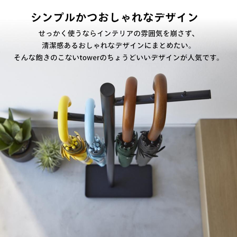 tower 山崎実業 ハンギング傘立て タワー 4516 4517 : INSTORE イン