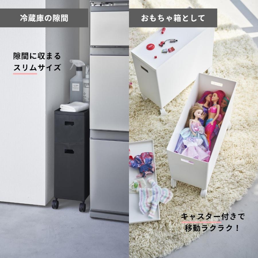tower 山崎実業 蓋付き収納ボックスワゴン タワー L 4556 4557