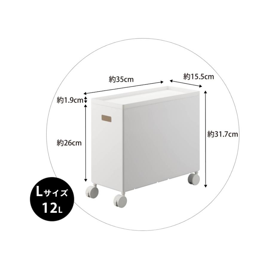 tower 山崎実業 蓋付き収納ボックスワゴン タワー L 4556 4557 tower 山崎実業 蓋付き収納ボックスワゴン タワー L 4556 4557