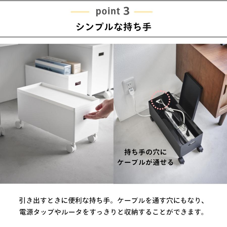 tower 山崎実業 蓋付き収納ボックスワゴン タワー L 4556 4557