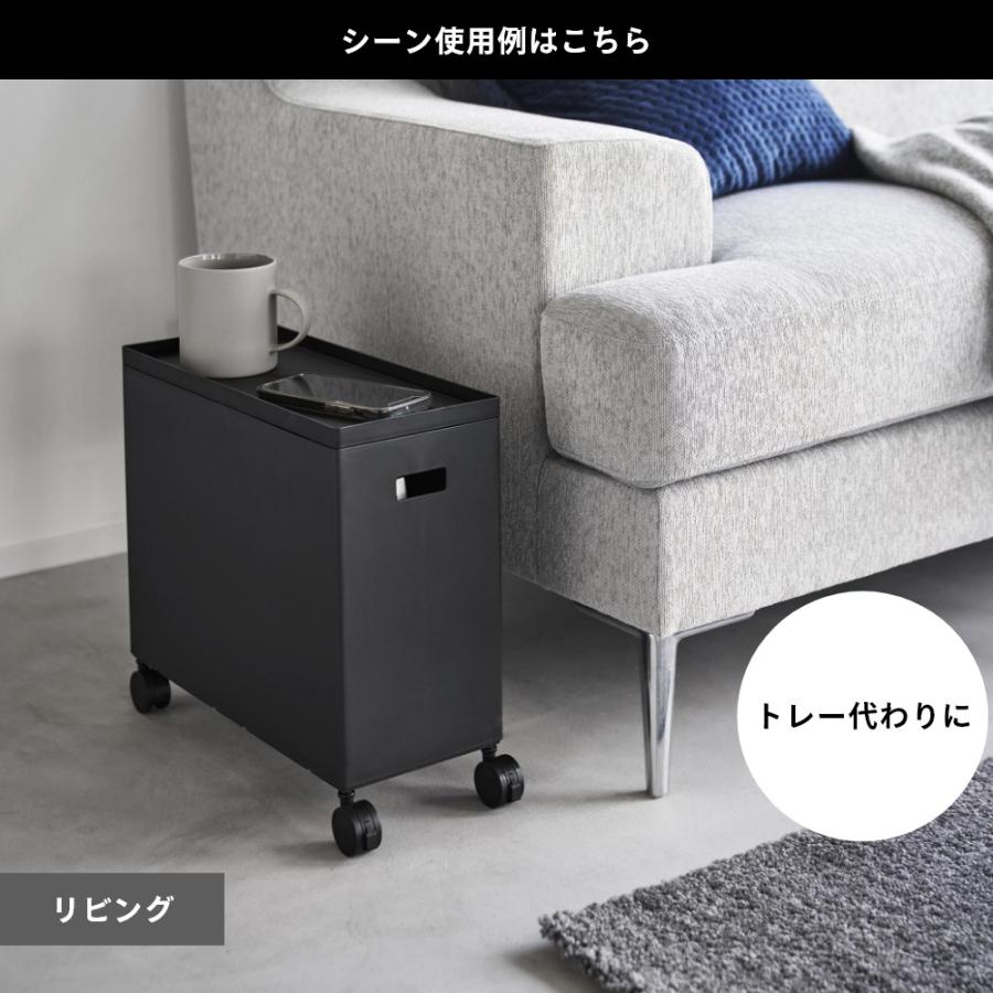 tower 山崎実業 蓋付き収納ボックスワゴン タワー L 4556 4557 tower 山崎実業 蓋付き収納ボックスワゴン タワー L 4556 4557