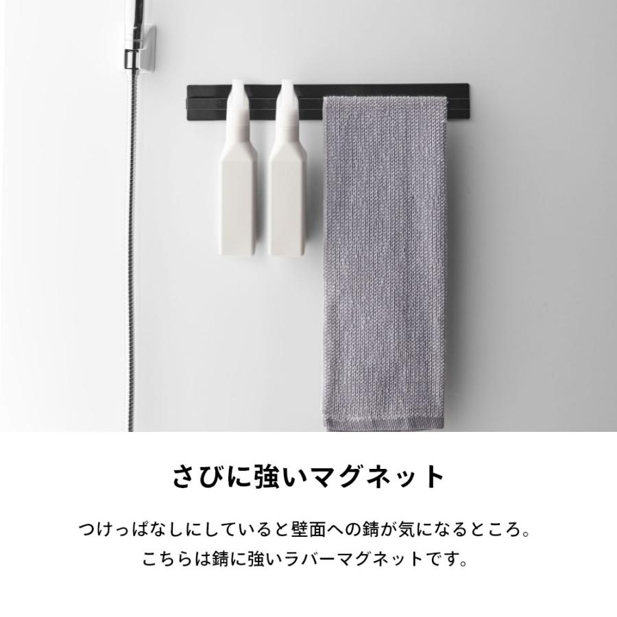 tower 山崎実業 マグネットバスルームタオルハンガー タワーワイド