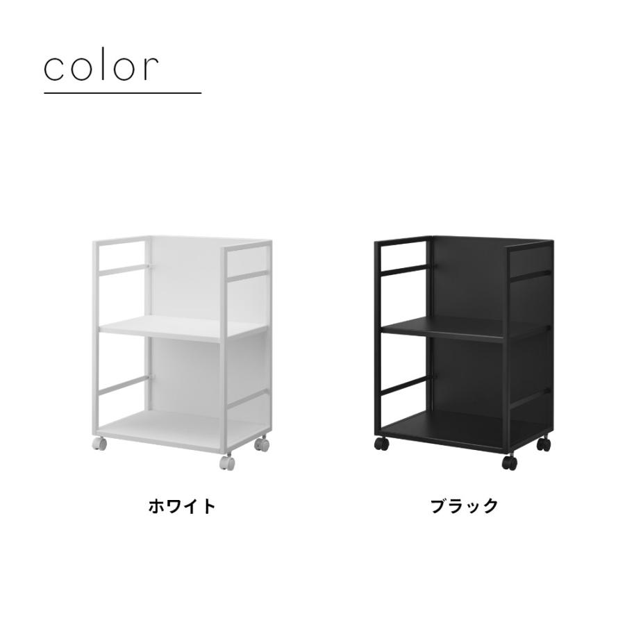 tower 山崎実業 目隠しワゴン タワー 4810 4811 : INSTORE インストア