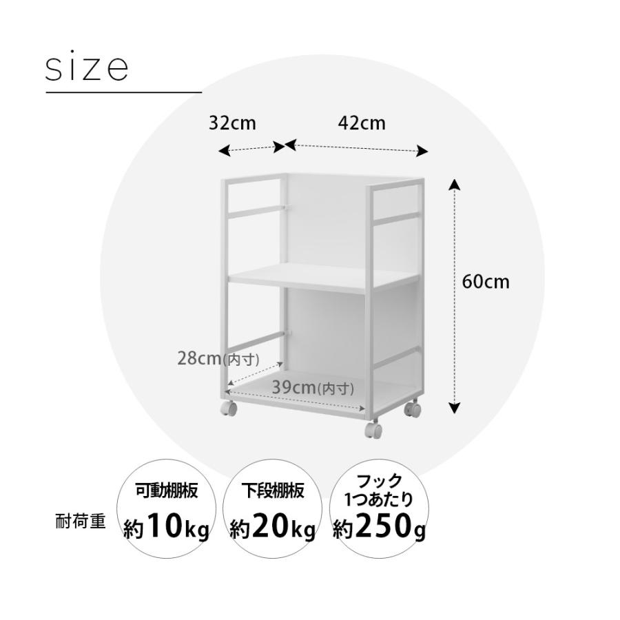 tower 山崎実業 目隠しワゴン タワー 4810 4811 父の日 : INSTORE イン