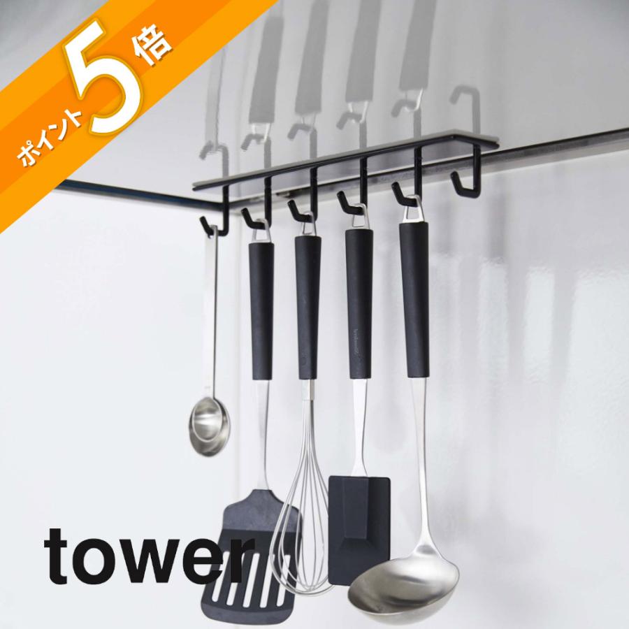 tower 山崎実業 マグネットレンジフードフック タワー 4839 4840