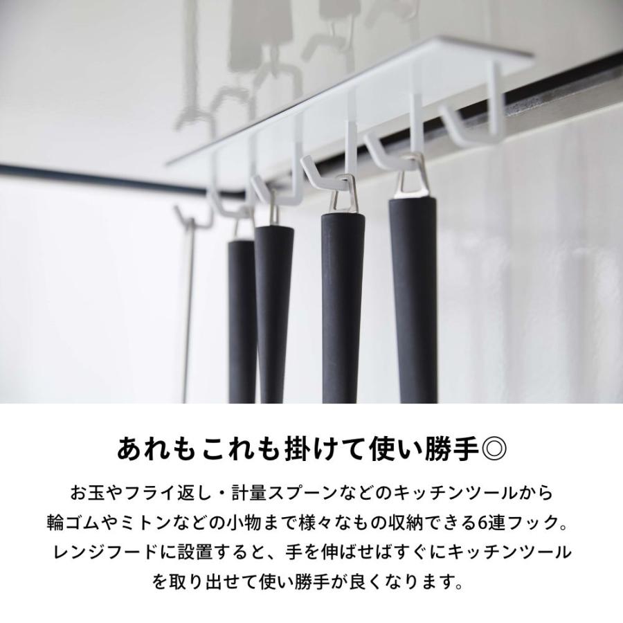 tower 山崎実業 マグネットレンジフードフック タワー 4839 4840