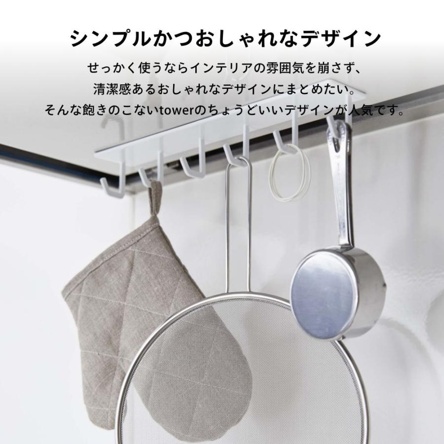 tower 山崎実業 マグネットレンジフードフック タワー 4839 4840 父の