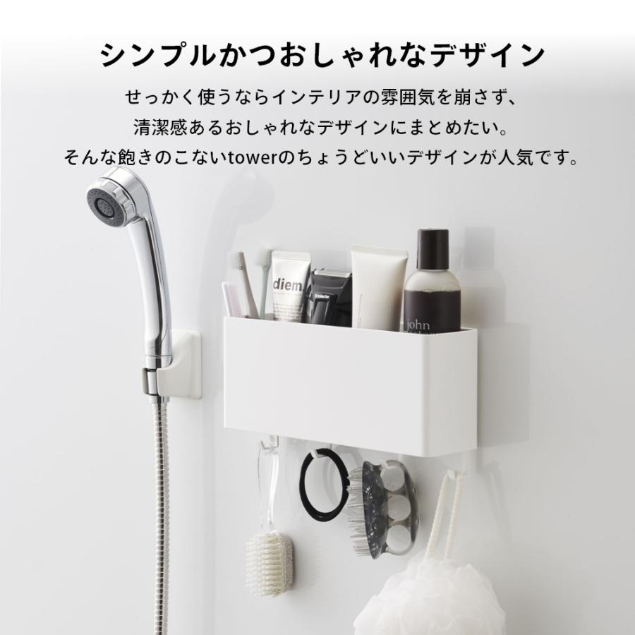 tower 山崎実業 マグネットストレージボックス タワー ワイド 4844